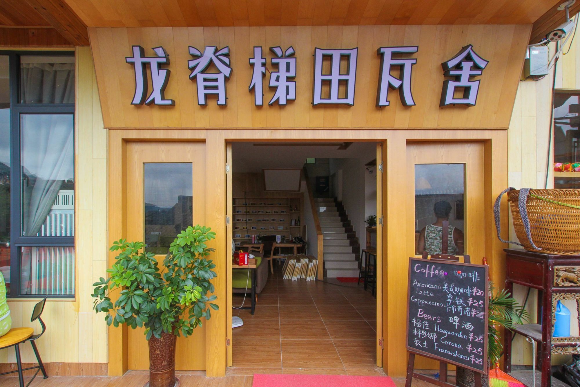 Travelling With Hotel Long Ji Ping An Longsheng Exterior photo